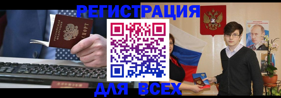 форма 3 в Истре